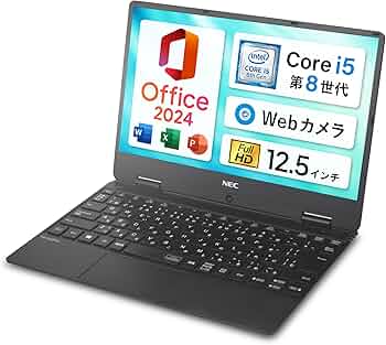 【美品】NEC VersaPro Corei5 8GB SSD512GB Amazon.co.jp: NEC VersaPro Laptop, 3rd Generation, Core i5